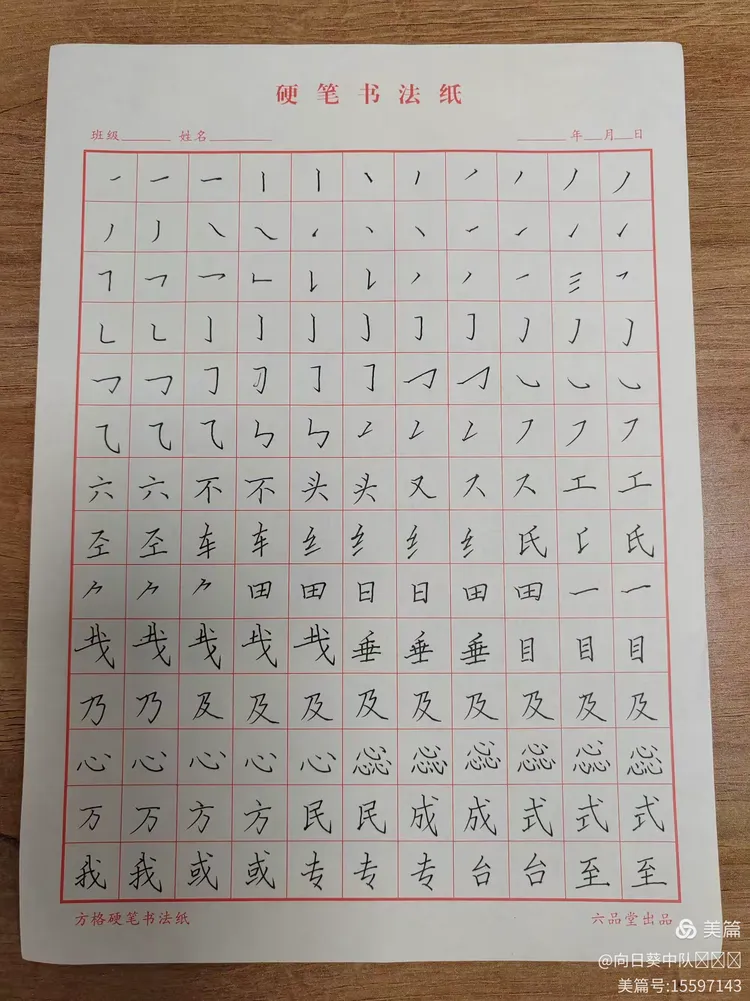 王昕老师书法讲座2022.12
